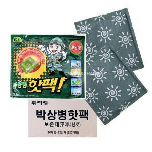 박상병 핫팩  150g x 120개 보온대/손난로 흔드는 타입 김병장 마이핫보온대 대용량 군용