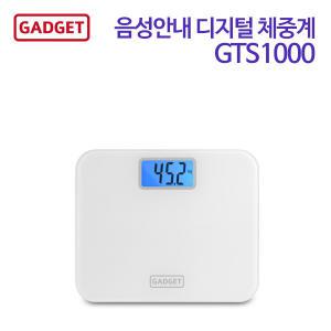 가제트 음성 체중계 GTS1000