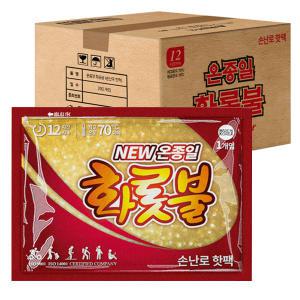 온종일화롯불 손난로 80g 100매 핫팩 찜질팩