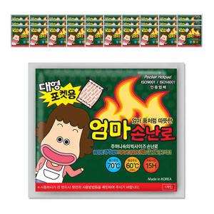 엄마손난로 핫팩 포켓용 대형 150g 30개