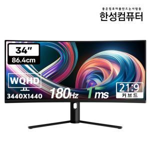 한성컴퓨터 TFG34Q14W 1500R 커브드 리얼 180 울트라와이드 게이밍 (무결점)