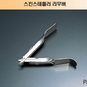 스테플러 리무버 Stapler Remover 스킨스테플러용,MANI