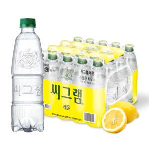 씨그램 레몬 무라벨, 450ml, 20개