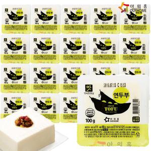 아워홈 연두부 100g x 20개 / 생식용 저칼로리