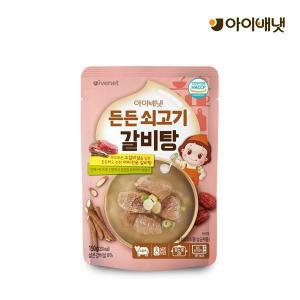 [보리보리/아이배냇]든든 쇠고기 갈비탕