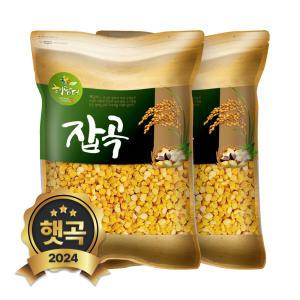 2024년 햇곡 깐 병아리콩 4kg (2kgX2봉) 조각 병아리콩