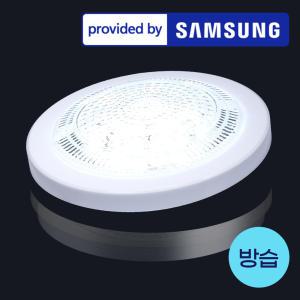 국산 방습 LED 직부등 15W 욕실등 화장실등 욕실조명 방습등