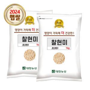 국산 찰현미 2kg (1kgx2) / 24년 햅쌀 찹쌀현미 잡곡