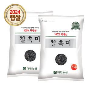 국산 찰흑미 10kg (5kgx2) / 24년 검정쌀 잡곡