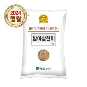 국산 발아찰현미 1kg 1봉 / 24년 햅쌀 찹쌀현미 잡곡 현미쌀