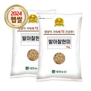 국산 발아찰현미 2kg (1kgx2) / 24년 햅쌀 찹쌀현미 잡곡밥 현미쌀