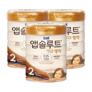 [매일]리뉴얼 앱솔루트 명작 2FL 분유 2단계 800g 3캔 (6개월~12개월)