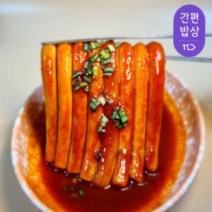 18cm롱밀떡볶이 & 슬림떡볶이