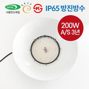 일성 후터스 국산 LED공장등 투광등 200W DC타입