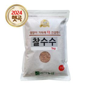 24년 국산 찰수수 1kg 1봉 수수쌀