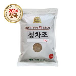 24년산 국산 청차조 1kg 1봉 차조 잡곡