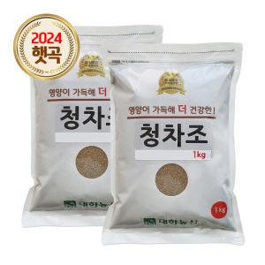 24년산 국산 청차조 2kg (1kgx2) 차조 좁쌀 잡곡