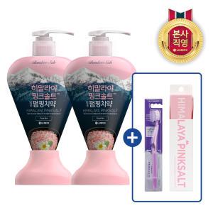 히말라야핑크솔트 펌핑치약 285g(플로럴)×2개 + 퍼플 칫솔 1입 + 여행용 양치세트