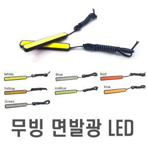 오토바이 COB 무빙 싸이키 LED 파박이 경광등 후미등 안전등 LED바 스트로브 튜닝 야간 안전 전동킥보드 용