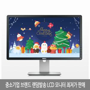 델 DELL HP 중소기업 LED 모니터 20인치 22인치 23인치 24인치/랜덤발송/사무용/컴퓨터 모니터/중고