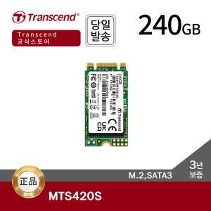 [공식 대리점] 트랜센드 MTS420S M.2 2242 SATA3 240GB