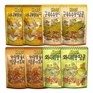 길림양행 HBAF 바프 땅콩 120g 4종x각2개(총8개) 허니버터+와사비맛+군옥수수맛+카라멜솔티드땅콩앤프레첼