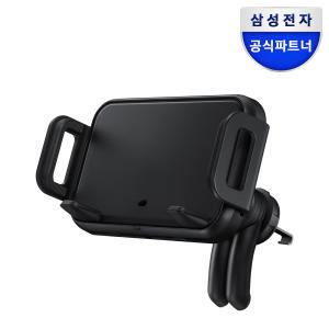 삼성 정품 9W 차량용 핸드폰 스마트폰 고속 무선 충전 거치대 EP-H5300