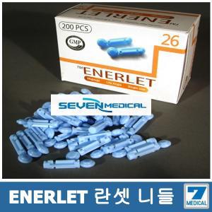 에너렛 란셋 니들 26G 200pcs/일회용 란셋 니들