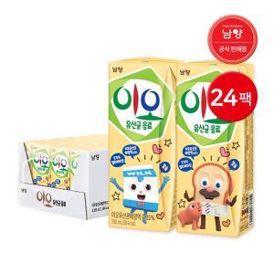 남양유업 이오 유산균음료 190ml 24팩 48팩 / 요구르트