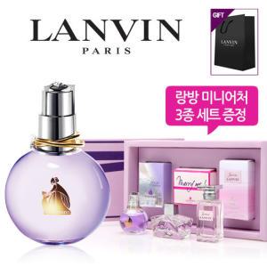 [랑방] 에끌라 EDP 30ml + 미니어처 3종세트 + 쇼핑백