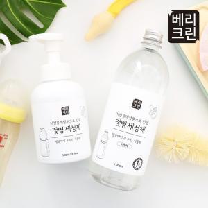 베리크린 젖병세정제 거품형 500ml+1L 아기 주방세제