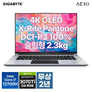 기가바이트 AERO 16 XE5 OLED 인텔 12세대 i7/RTX 3070 Ti 크리에이터 노트북