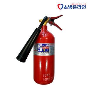 소방온라인 국산 co2소화기 2.3kg 철제용기 한울방재 가스소화기