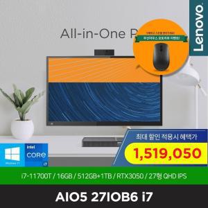 아이디어센터 AIO5-27IOB6 i7 [최종할.인.가 151만+포토리뷰이벤트] RTX 3050 탑재 i7-11700T, 16GB, 512GB+1TB, WIN11