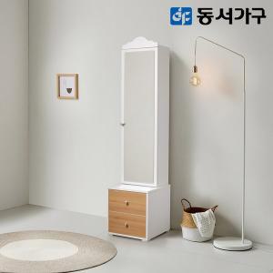 [동서가구]케이B 수납 400 스탠딩 화장대 거울 세트 DF629881