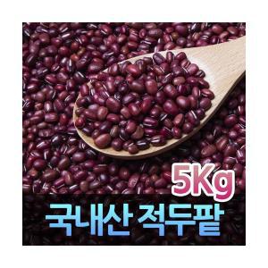 국산팥 빨간팥 적두팥 적두 5kg