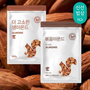 [품질보장]산과들에 24년산 햇견과 볶음 구운 아몬드 800g / 생아몬드 당일볶음아몬드 1kg 캐슈넛  브라질너트