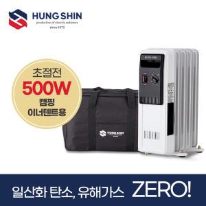 [500W/유해가스없는]국산 흥신 캠핑용 라디에이터(가방포함) 온풍기 히터 간절기 캠핑난로 전기난로