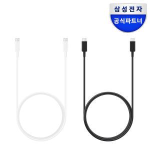 삼성 C to C타입 충전케이블 45W 초고속충전 EP-DX510