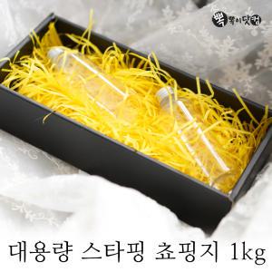 대용량 스타핑 쵸핑지 1kg-선물포장 습자지 포장지