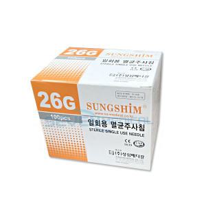 성심 일회용 멸균주사침 26GX13mm 100pcs 여드름니들 바늘 니들