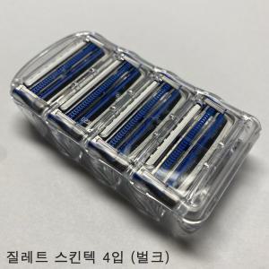 질레트 스킨텍 면도날 4입 /무료