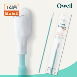 깁스면봉긁개 가려움 기브스 냄새 소독 일회용 안심포장 1세트 5개입