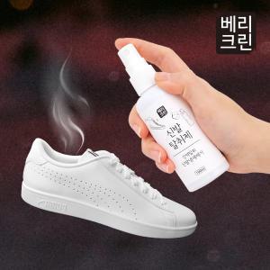 베리크린 신발탈취제 발냄새제거제 100ml 1+1