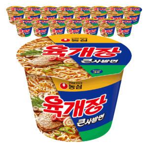 농심 육개장 큰사발, 110g, 16개