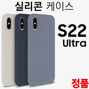 고급 실리콘 범퍼/삼성 갤럭시 S24 S23 S22 S21 S20 노트 20 FE Ultra Plus S10 S9 10 9 슬림/soft/젤리/정품/case ::  SM-928/926/921/918/916/911/908/906/901