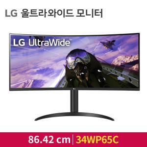 LG전자 34WP65C (재고입고) 34인치 게이밍모니터 160hz 울트라와이드 WQHD