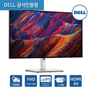 Dell 델 UltraSharp U2723QE  4K UHD USB-C 허브 27인치 모니터 /IPS BLACK /KVM / 피벗