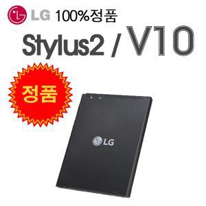 LG 100%정품 V10 배터리 BL-45B1F 밧데리 브이텐