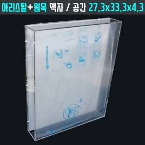 투명아크릴액자 27x33 캘리그라피 시화프리저브드 전시보관 원목 캔버스 손발도장/배냇액자